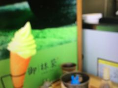 -御抹茶