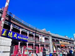 -古文化街旅游区