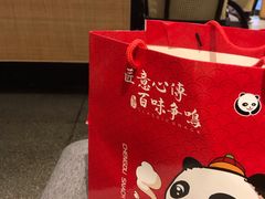 -天府掌柜(九眼桥店)