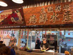 -潮汕•草根牛肉档(中江路店)