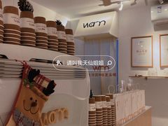 -Cafe on warm(丹霞店)
