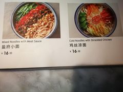 -懒人盐府人家(航天桥店)