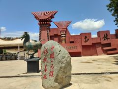 -元谋土林景区(物茂土林)