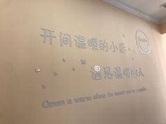 -Tomado绿色烘焙(大尧三路店)
