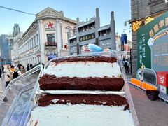 -老鼎丰(靖宇街总店)