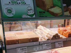 -花园饼屋·吐司蛋糕面包(星海店)