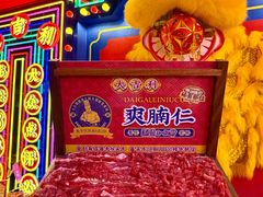 -大吉利·潮汕鲜牛肉火锅(总店)