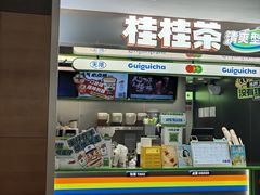 -桂桂茶(恒基名人店)