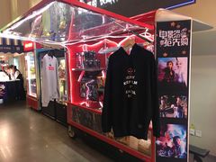 -首都电影院(天津店 中国巨幕)