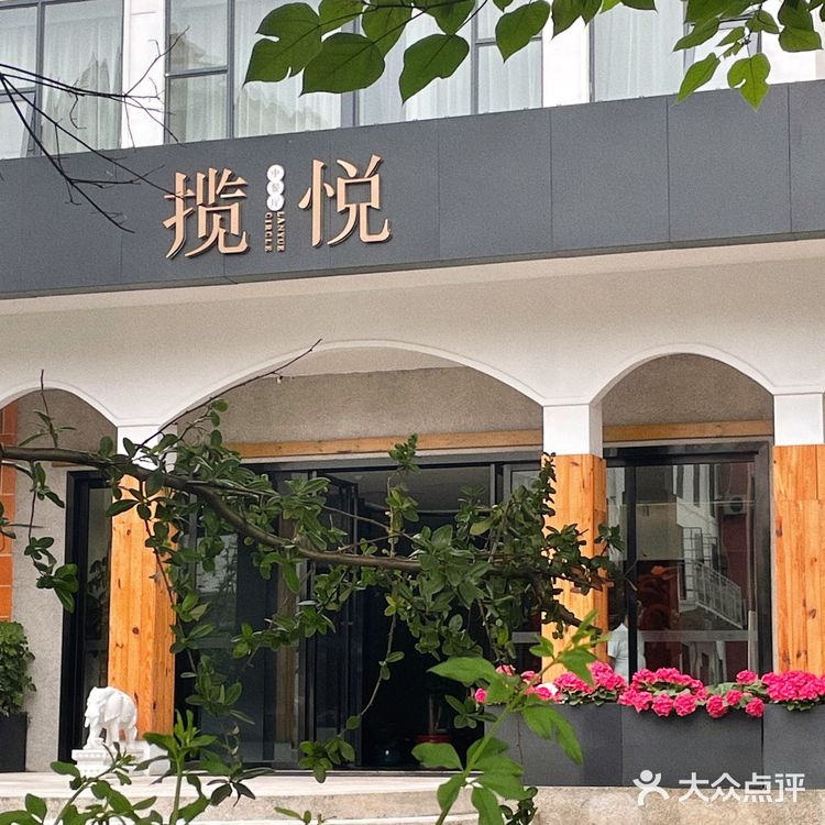 宴请聚会的绝好去处|揽悦中餐厅✨