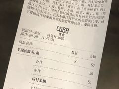账单-喜茶(上海兴业太古汇店)