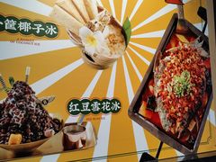 -疯鱼军团·正宗烤鱼(红山店)