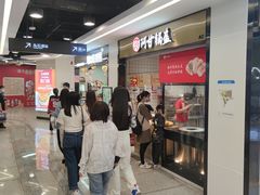 -乌石浦(地铁站)