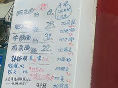 -丁丁猫重庆小面(徐州路店)