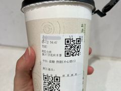 -茶米有言(城市市集龙之梦店)