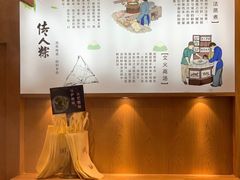 -真真老老(月河花鸟市场店)