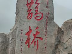 -罗田天堂寨风景区