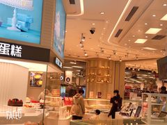 -好利来(梅江永旺店)