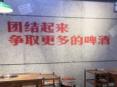 -楠火锅(昆山金鹰店)