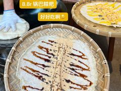 -大芊金重庆串串火锅(南京路店)