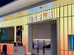 -金鹰国际购物中心(江都店)