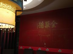 -全聚德(和平路店)