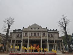 -赤坎·广东华侨国际旅游度假区