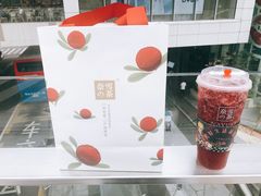 霸气杨梅-奈雪的茶(领展中心城店)