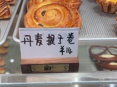 -檗谷·面包·咖啡·轻食(华贸天地店)