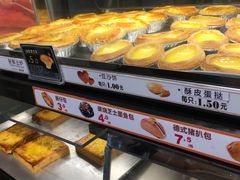 -采蝶轩(翠华店)