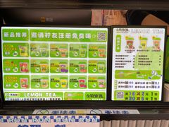 -小柠快跑·手打柠檬茶(万松园店)