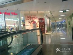 -方恒购物中心(望京小街店)