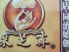 -采芝斋评弹茶馆(观前街店)