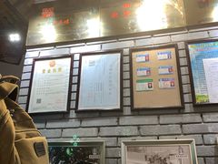 -潼关肉夹馍(永兴坊店)