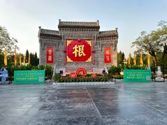 -大槐树寻根祭祖园