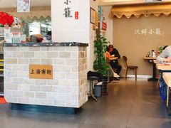 -玖鲜小笼(中山广场店)