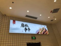 -廖记棒棒鸡(青岛万象城店)