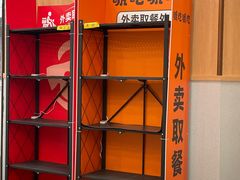 -永和大王(一口茶豆浆|花香豆更香·长寿路店)
