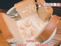 泡鲁达-云海肴·汽锅鸡·云南菜(苏州中心店)
