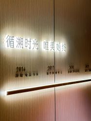 -半岛故事·法儿曼抗衰·indiba中心