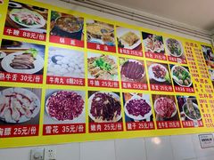 菜单-柴头哥·牛肉火锅(爱民路店)