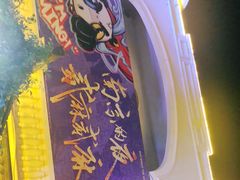 -贰麻酒馆(1912店)