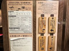 -一蘭拉面(新宿中央东口店)