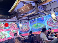 -川流不息·地道川菜·小龙虾(新松江路店)