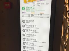 -天虹购物中心(石路店)