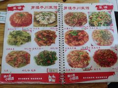 -勇猛子川菜馆(新军路店)