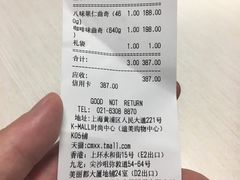 -香港珍妮曲奇聪明小熊饼干