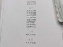 -潮林府私房菜
