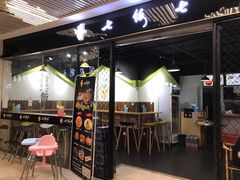 -七饭七排骨饭(伊势丹滨海店)