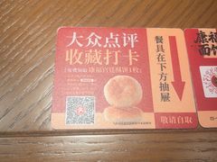 -盛京大奥莱(沈阳奥体店)